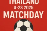 Poster pertandingan Indonesia vs Thailand U-23 2025 skor akhir